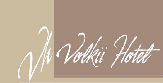 Volkii Otel1 アンタルヤ ロゴ 写真