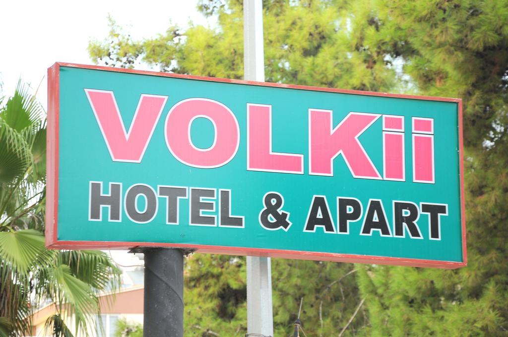 Volkii Otel1 アンタルヤ エクステリア 写真